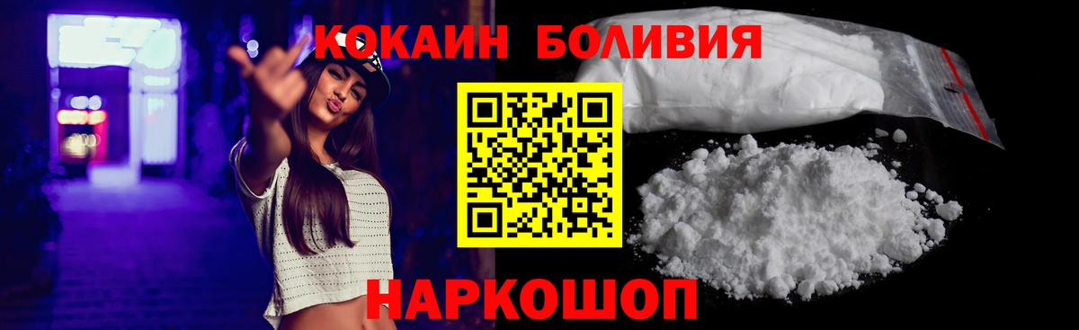 Кодеин Обь