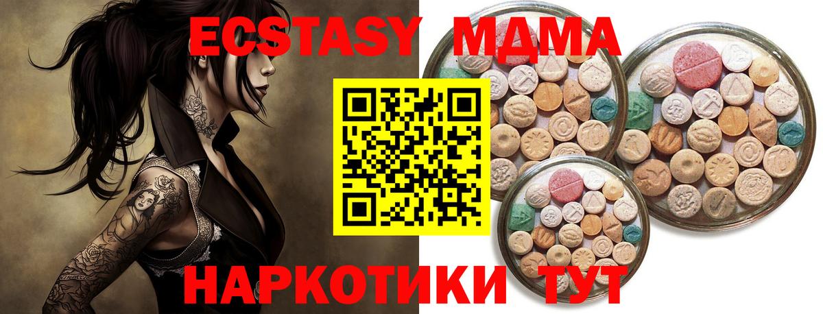 ЭКСТАЗИ бентли Обь