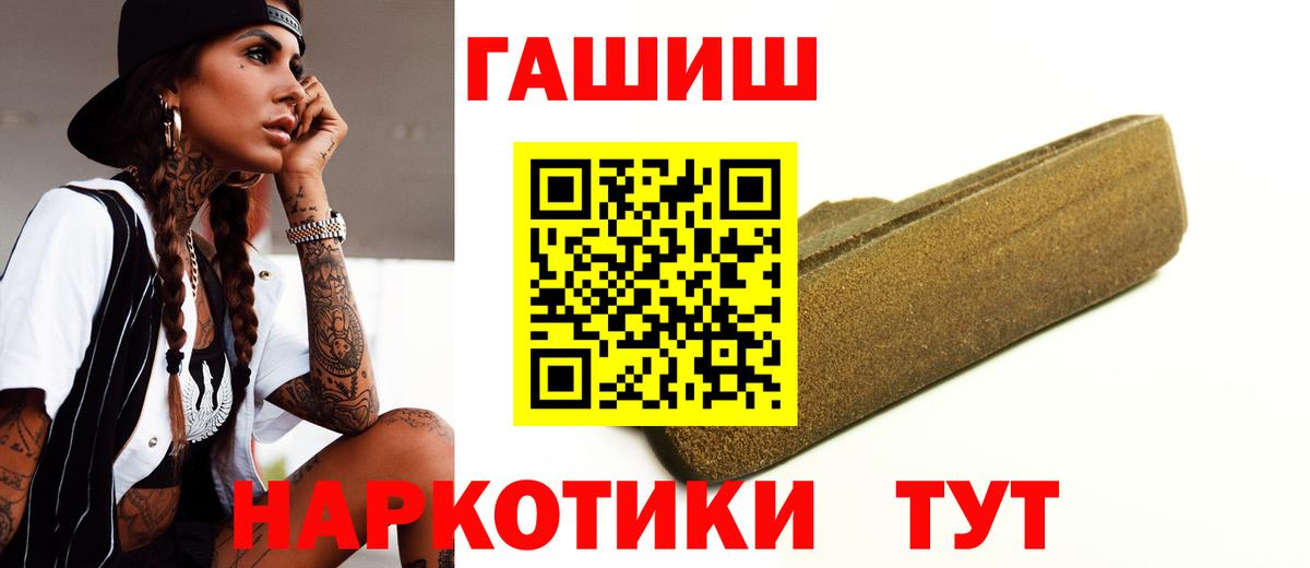 Обь  Гашиш гарик  Вход с VPN  Гашиш  ГАШИШ гарик 