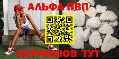 MESCALINE Новокубанск