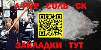 героин Новозыбков