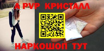 apvp Новодвинск