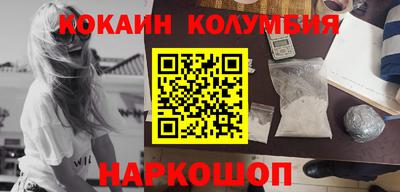 MESCALINE Новокубанск