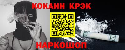 MESCALINE Новокубанск