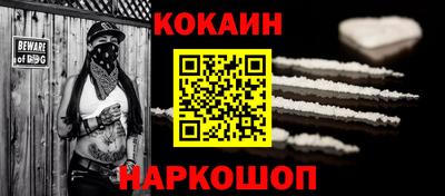 героин Новозыбков