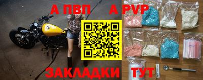 MESCALINE Новокубанск