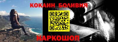 героин Новозыбков