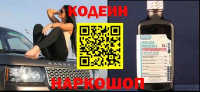 MESCALINE Новокубанск