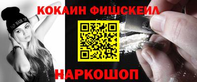 героин Новозыбков