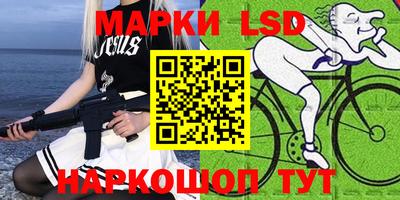 MESCALINE Новокубанск