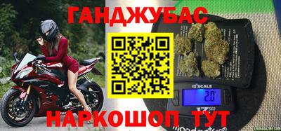MESCALINE Новокубанск