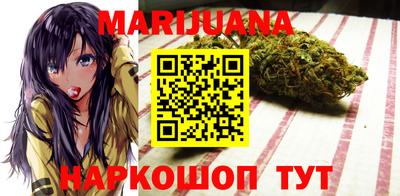 MESCALINE Новокубанск