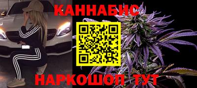 героин Новозыбков