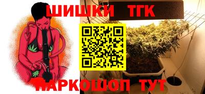 MESCALINE Новокубанск