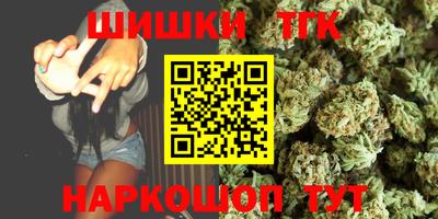 героин Новозыбков