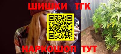 героин Новозыбков