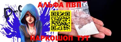 героин Новозыбков