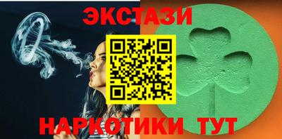 героин Новозыбков