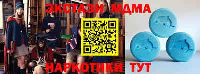 apvp Новодвинск