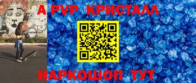 героин Новозыбков
