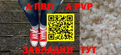 MESCALINE Новокубанск