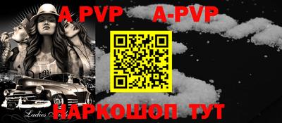 MESCALINE Новокубанск