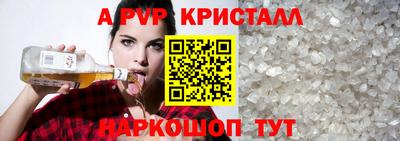 apvp Новодвинск