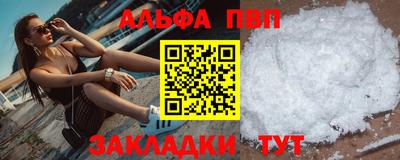 MESCALINE Новокубанск