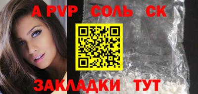 apvp Новодвинск