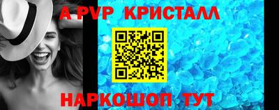 apvp Новодвинск