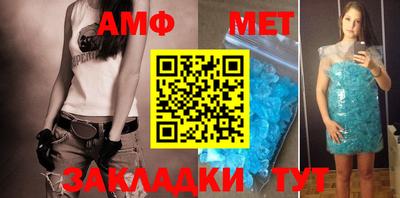 героин Новозыбков