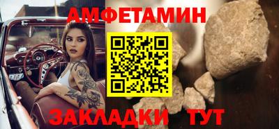 MESCALINE Новокубанск