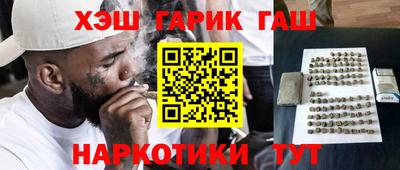 героин Новозыбков