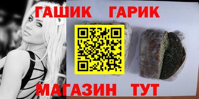 героин Новозыбков
