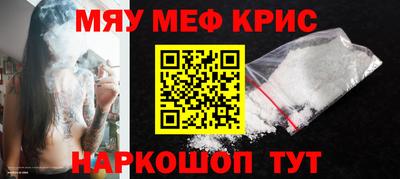 MESCALINE Новокубанск