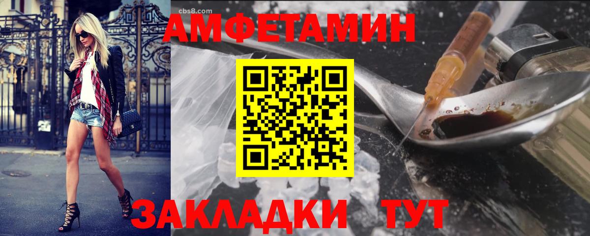Первитин Декстрометамфетамин 99.9% Обь
