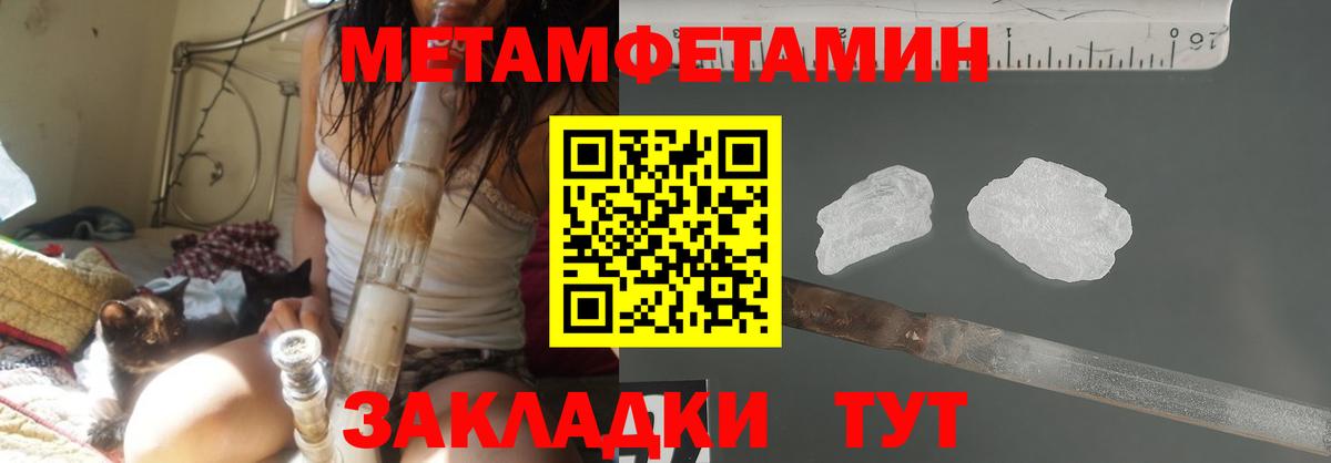 Обь  Первитин витя  Вход с VPN  Первитин витя 