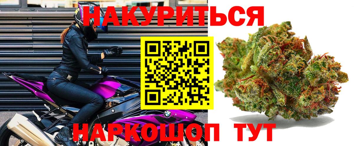 Конопля White Widow  Бошки Шишки ГИДРОПОН  Вход с VPN  Бошки Шишки марихуана  Бошки Шишки гибрид  Обь 